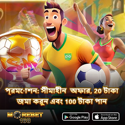 mostbet লগইন